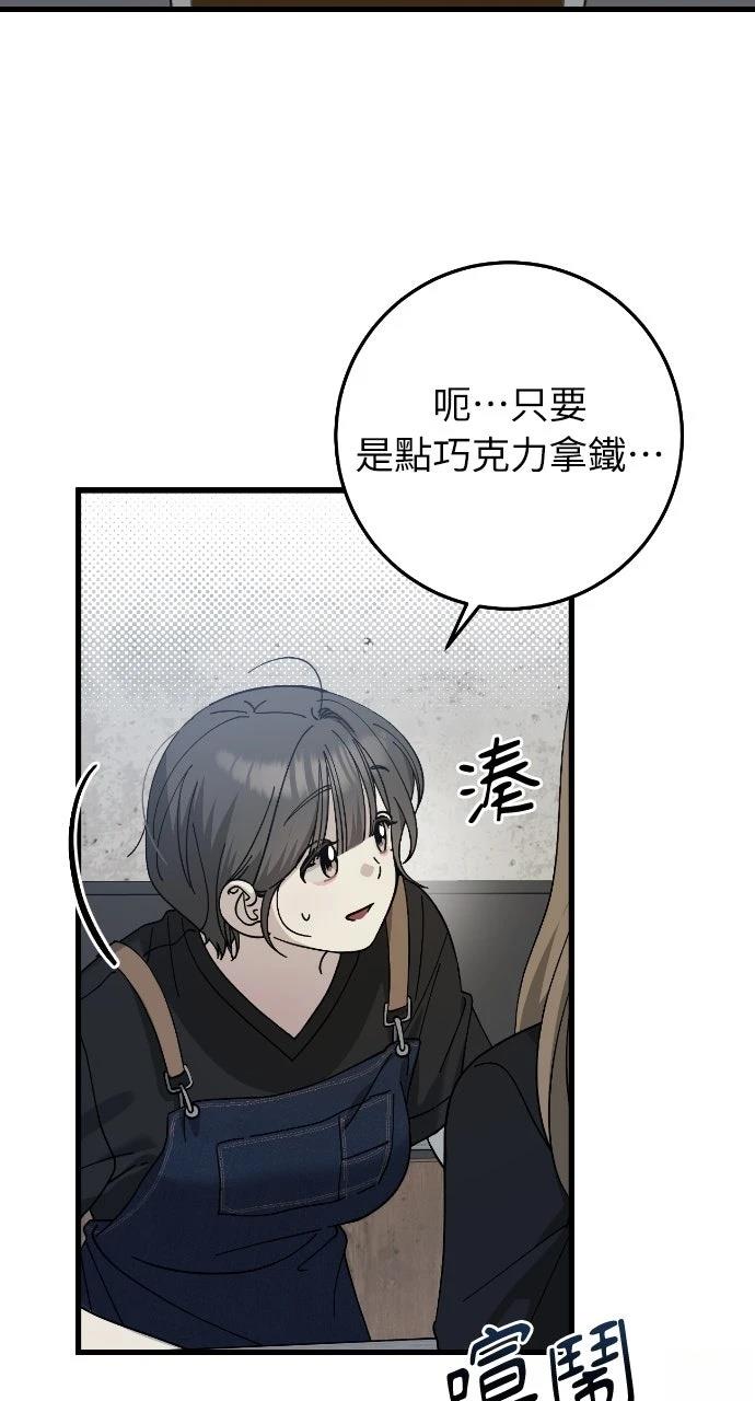 第21话3