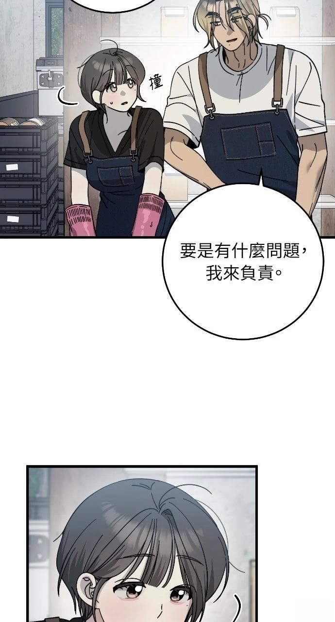 第21话30