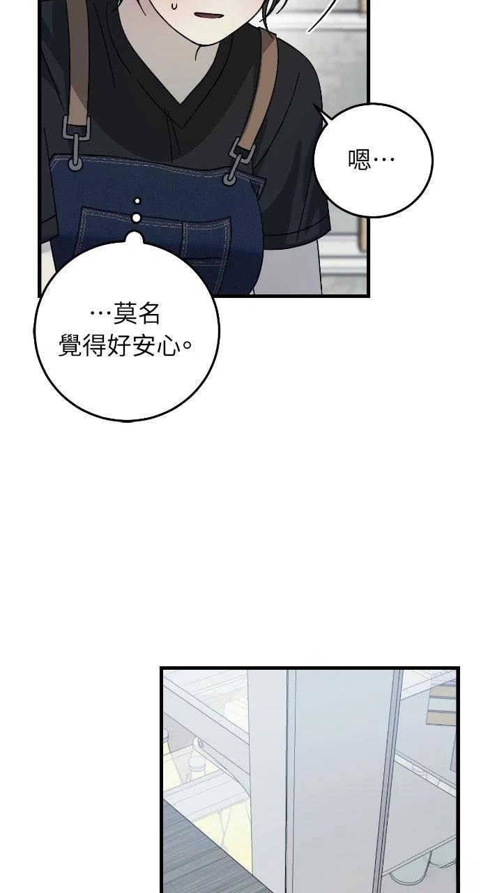 第21话31