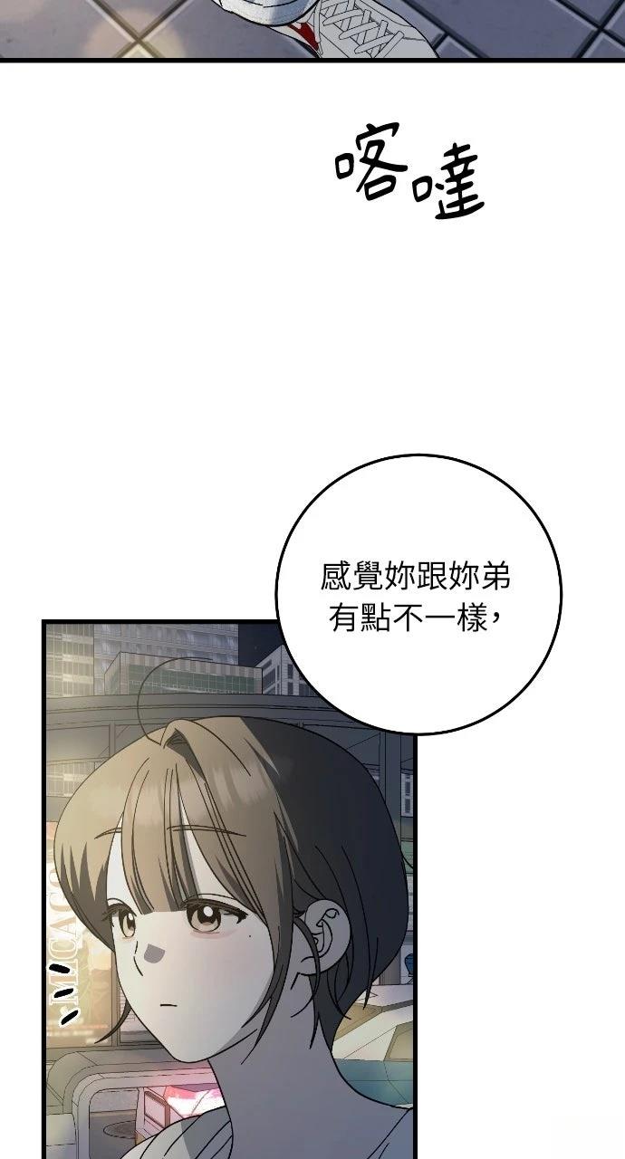 第21话36