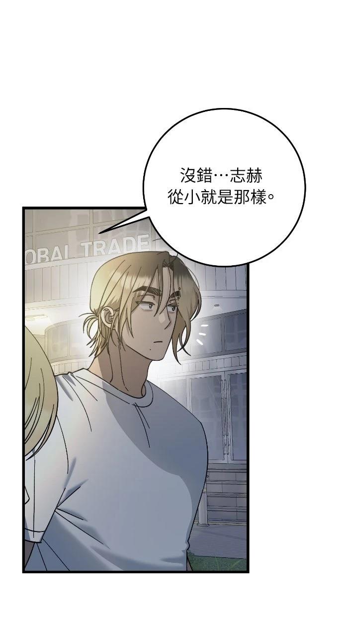 第21话38