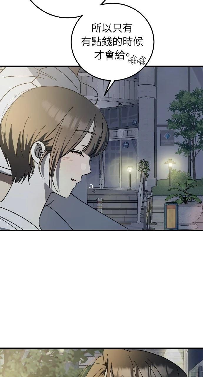 第21话41