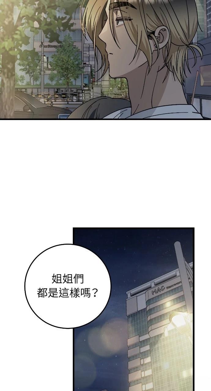 第21话42