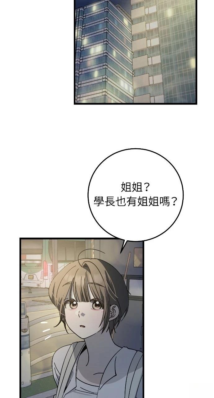 第21话43