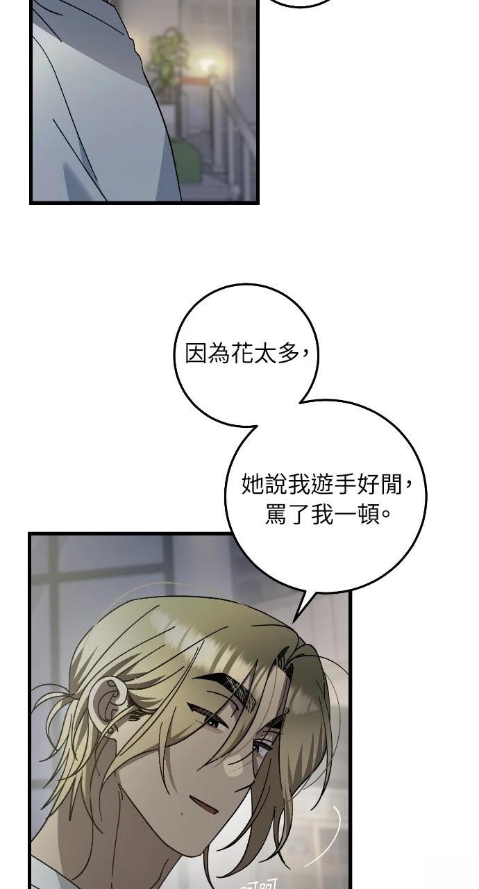 第21话47