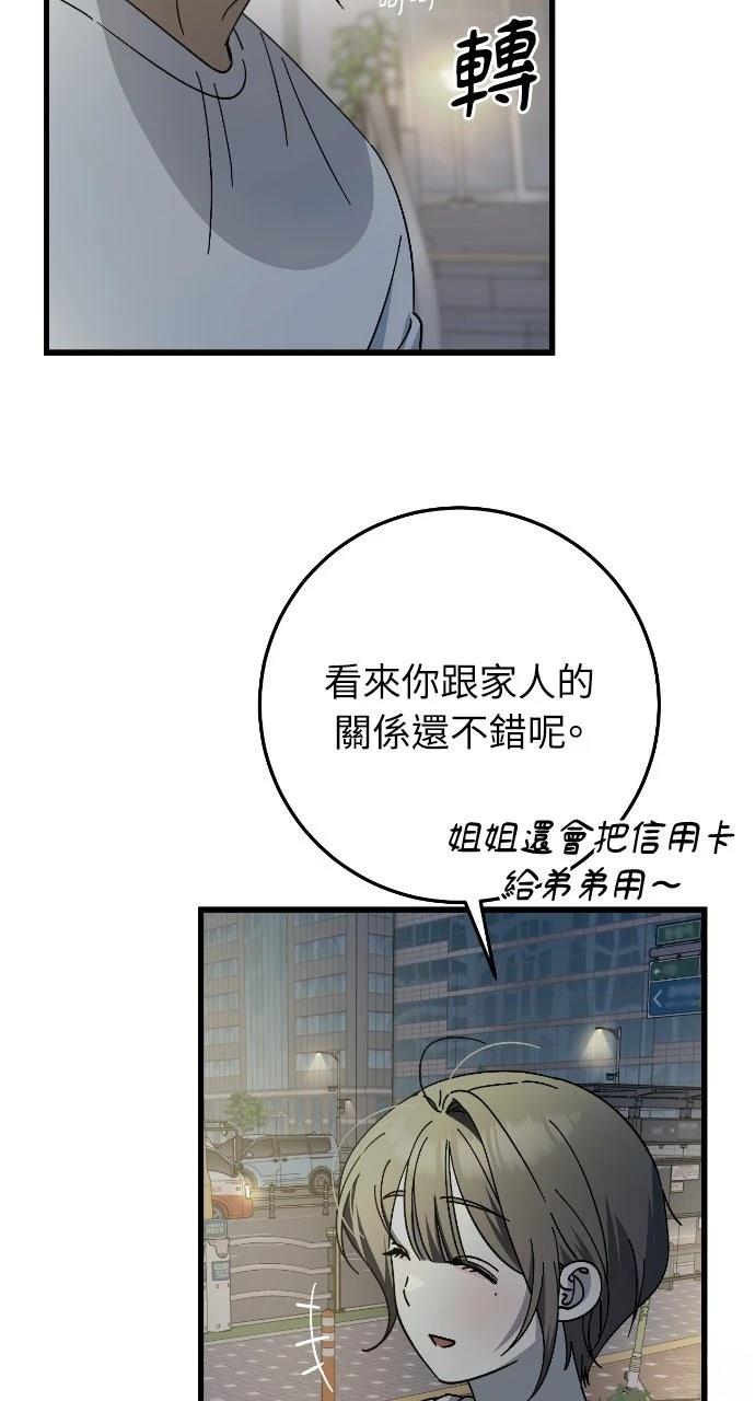 第21话48