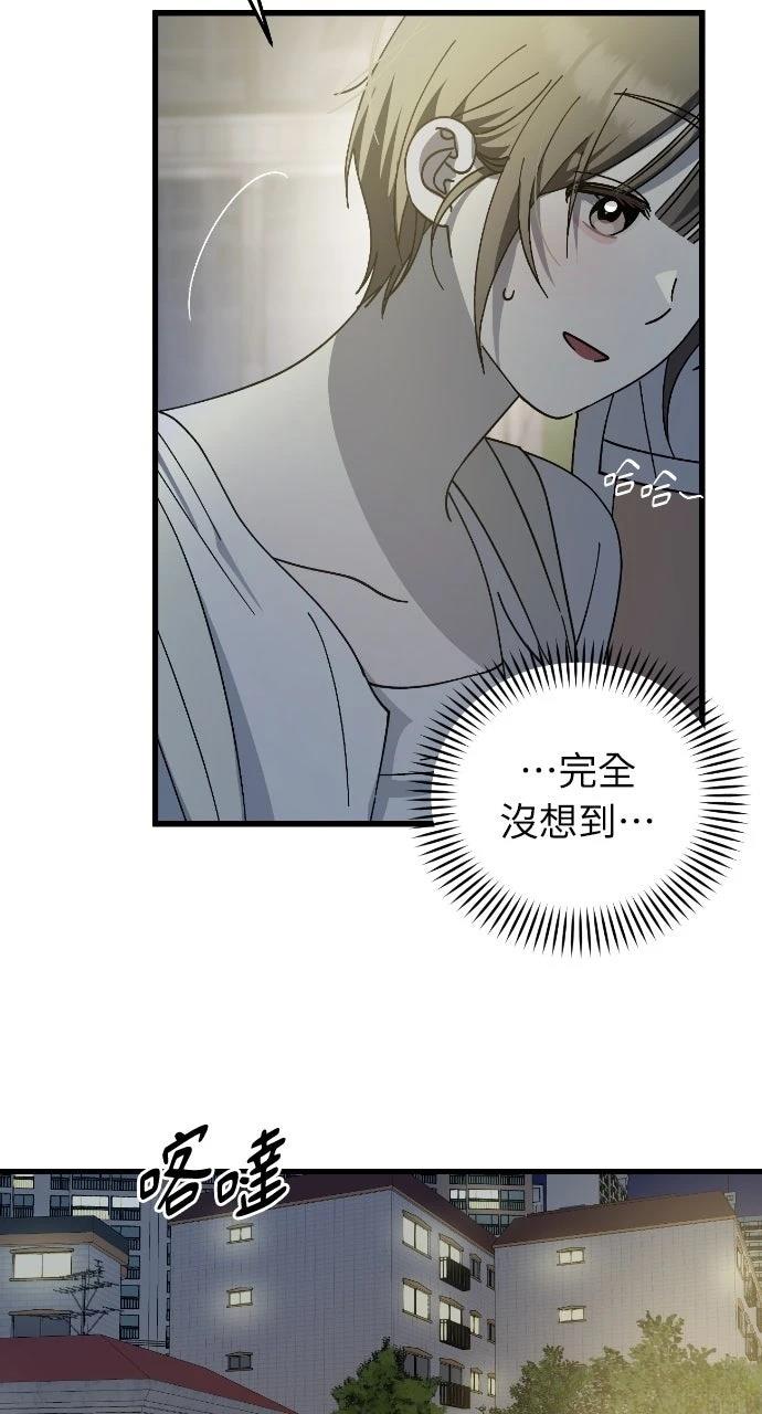 第21话52