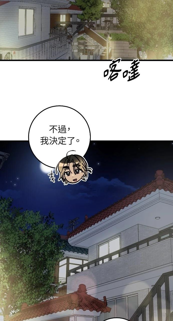 第21话53