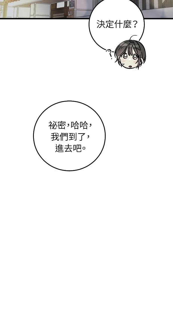 第21话54