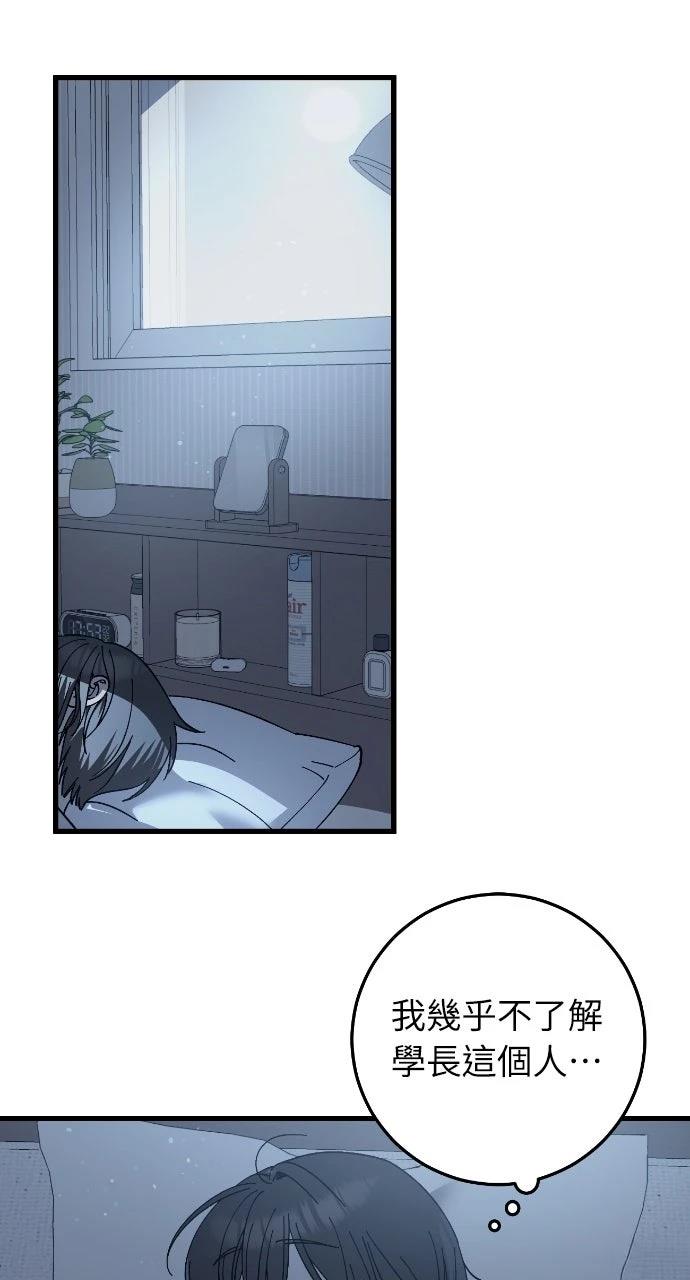 第21话55