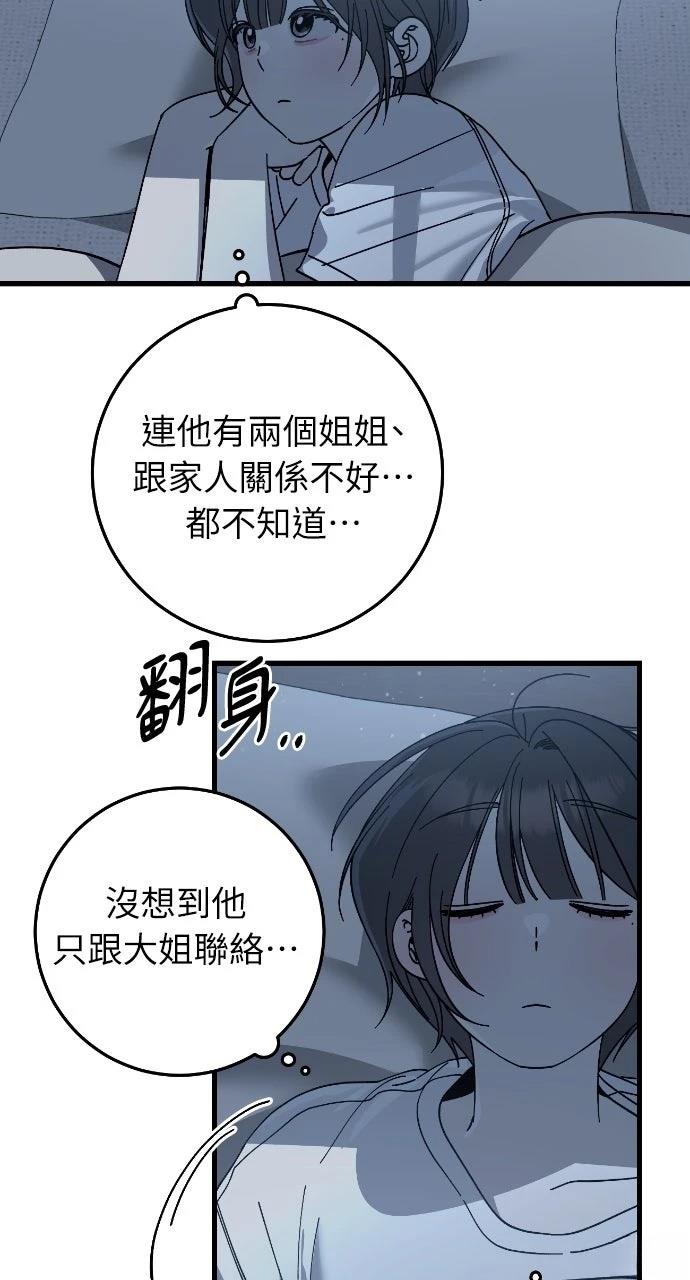 第21话56