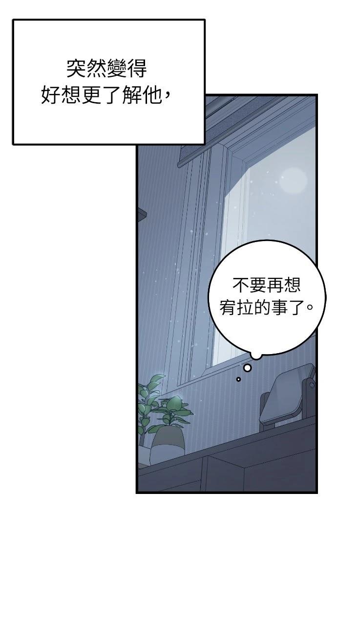 第21话60