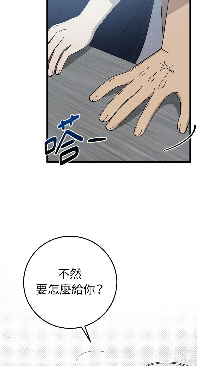 第21话8