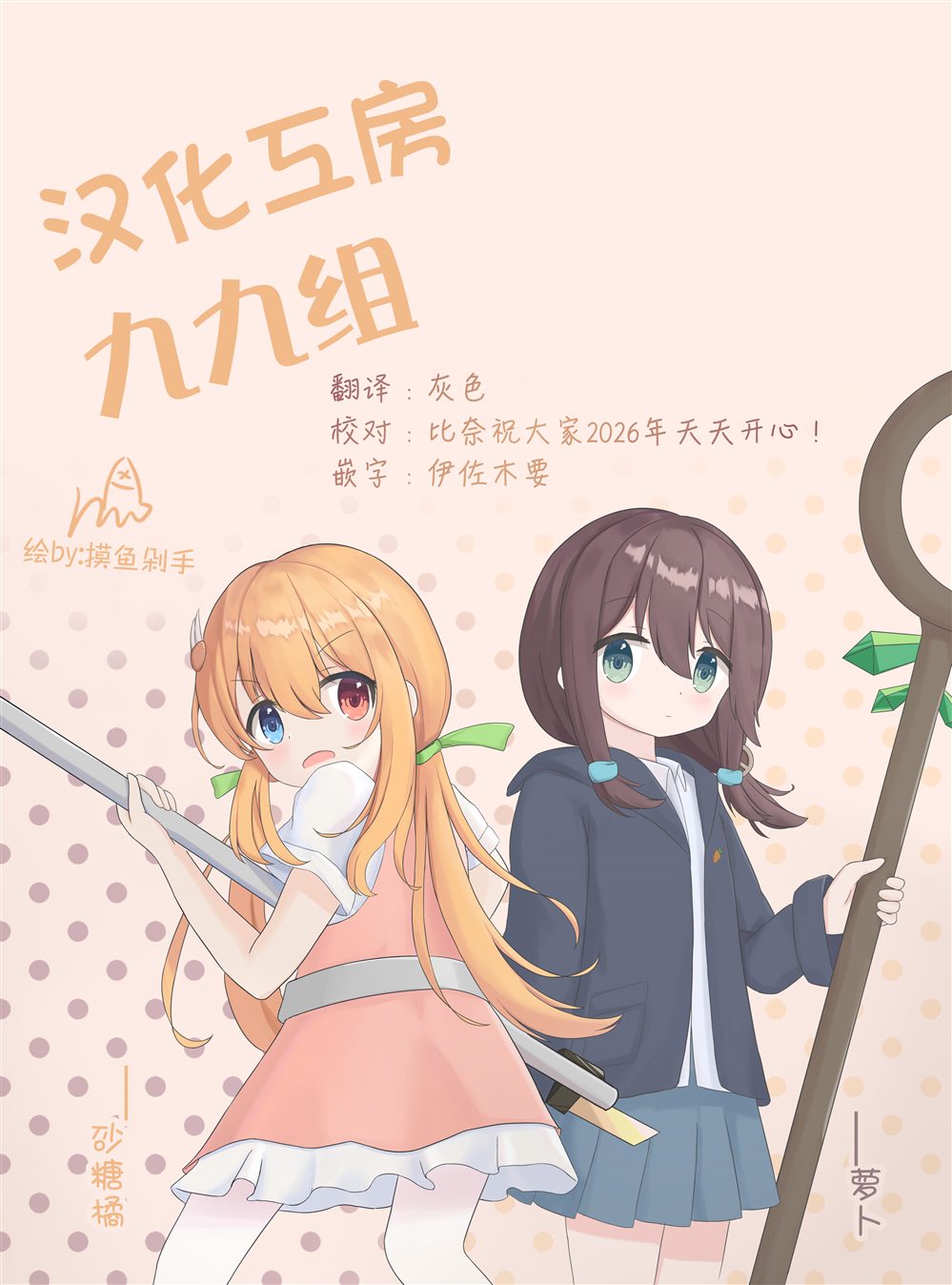 第1.1话10