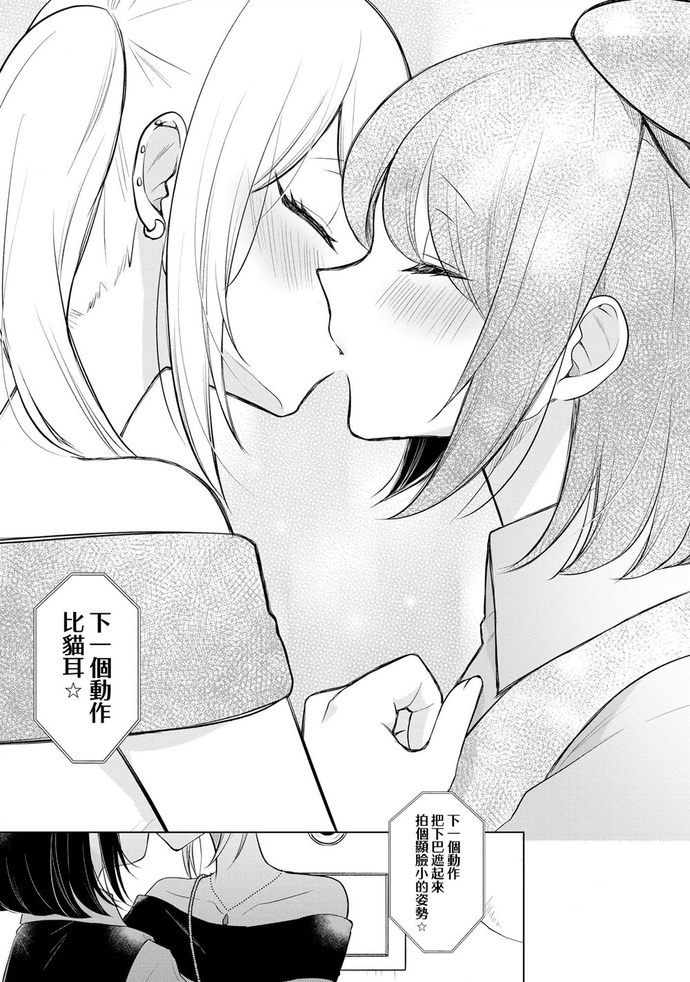 第1.1话8