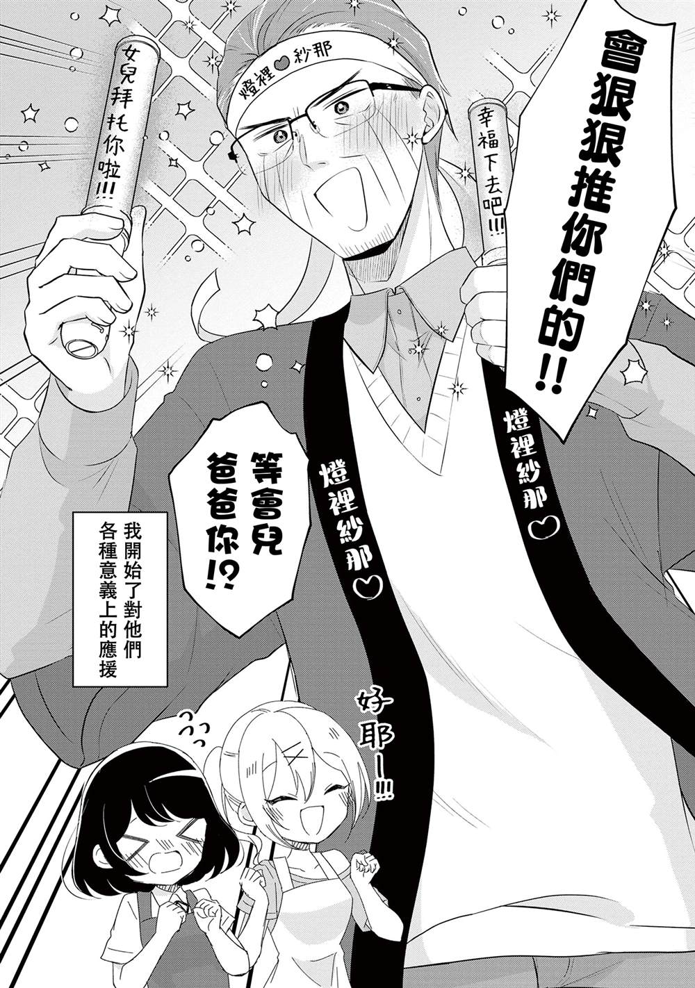 第1.2话10