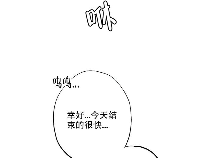 第59话12