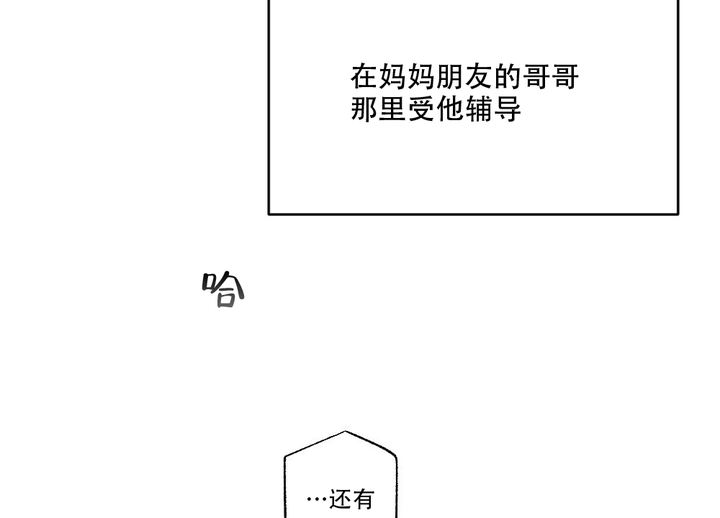 第35话28