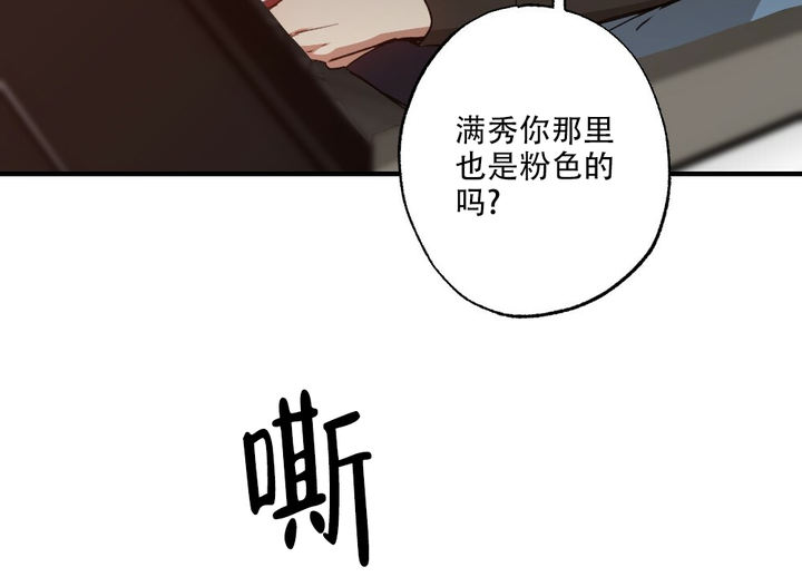 第79话19