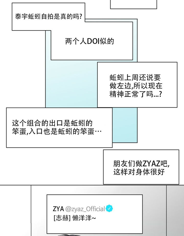 第45话99