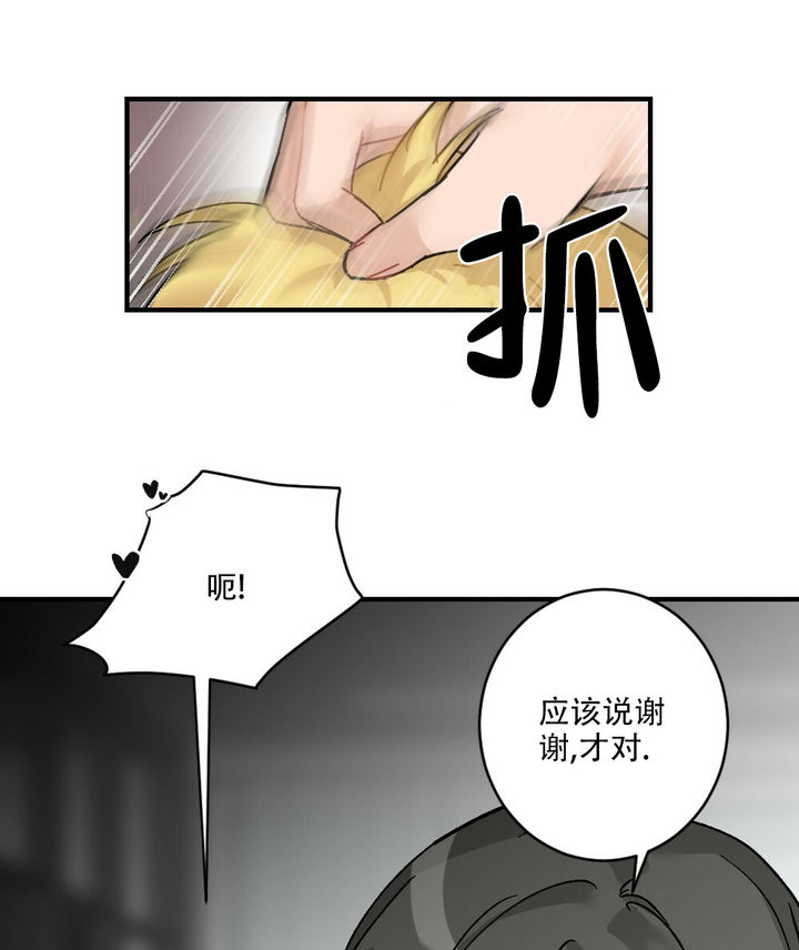 第74话3