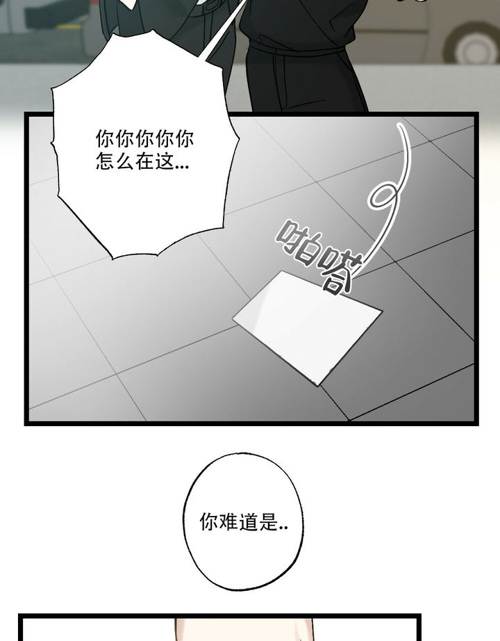 第47话30