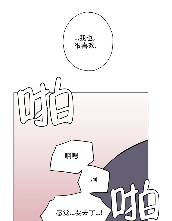 第45话87