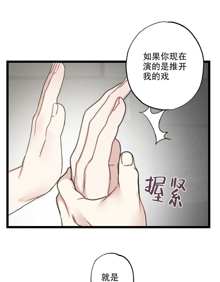 第49话7