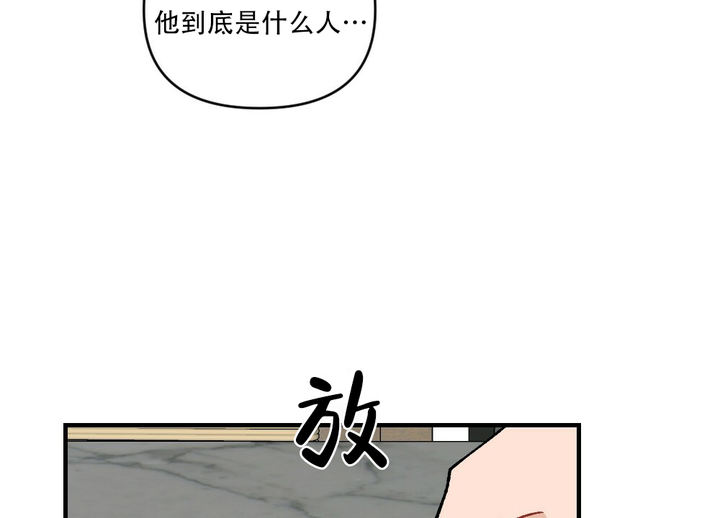 第69话32