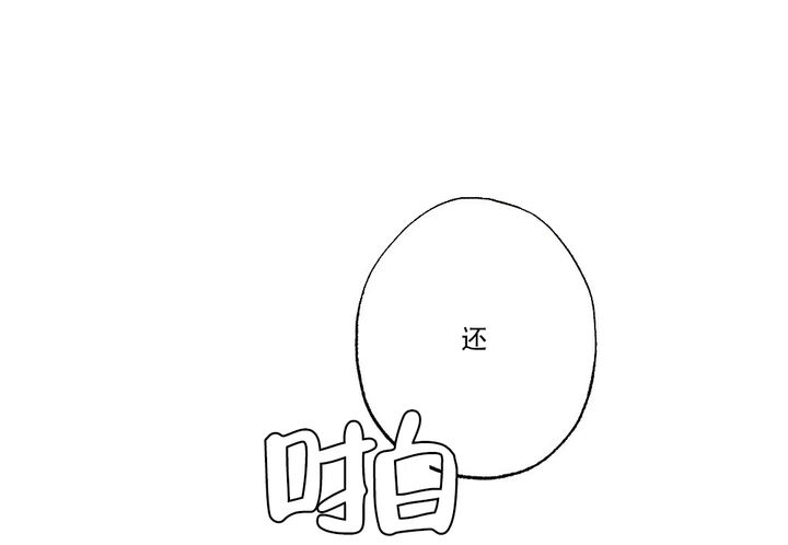 第67话18