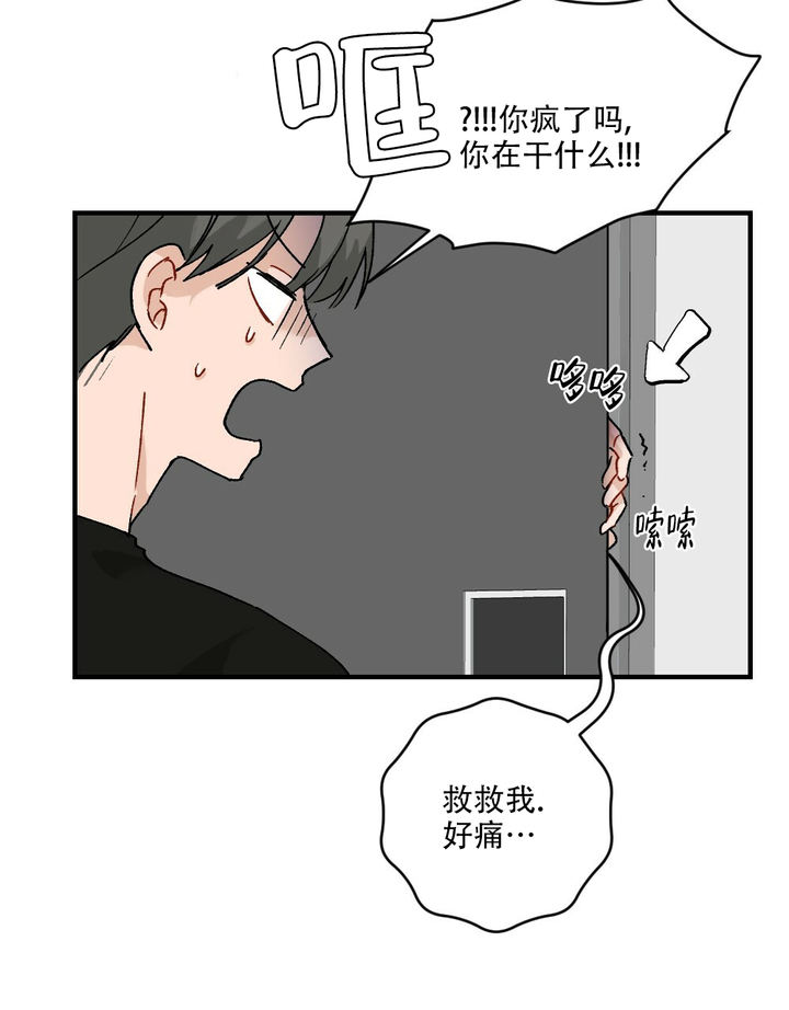 第69话17