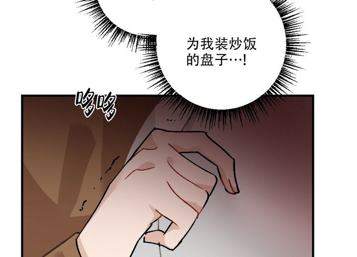 第69话50