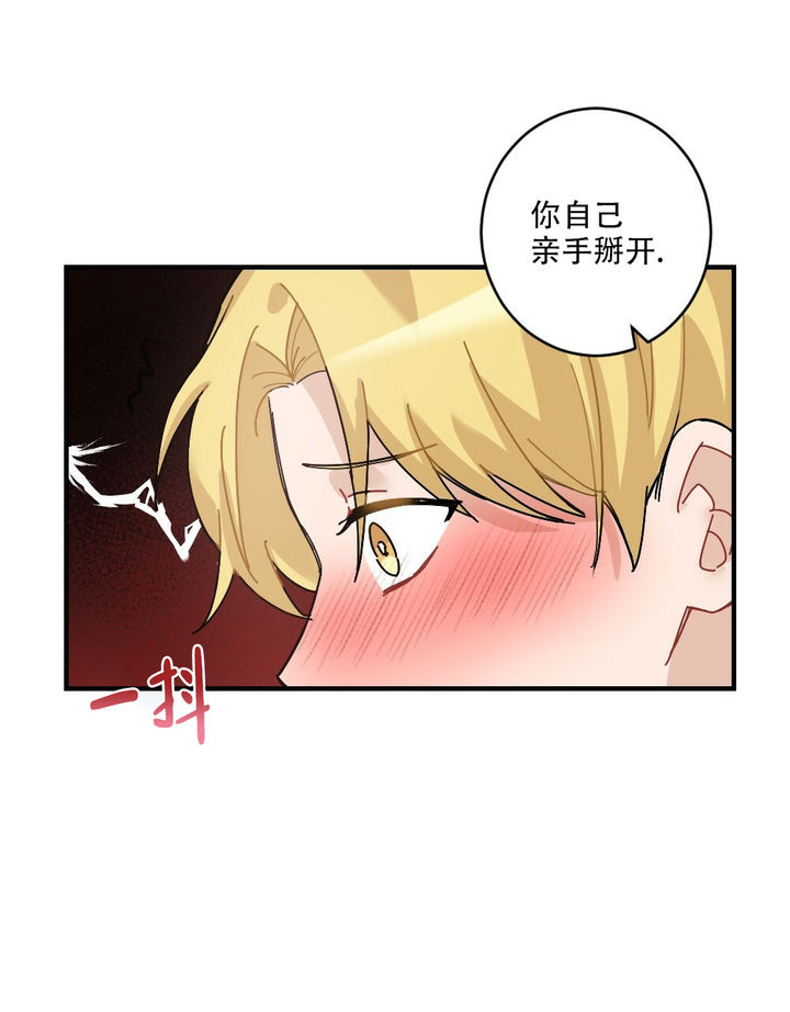 第73话26