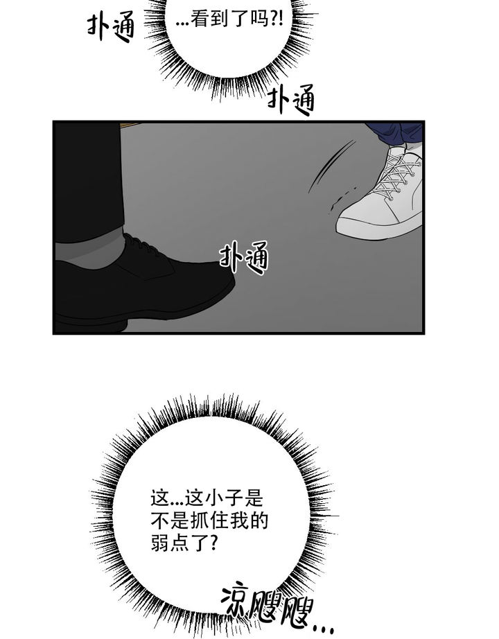 第59话45