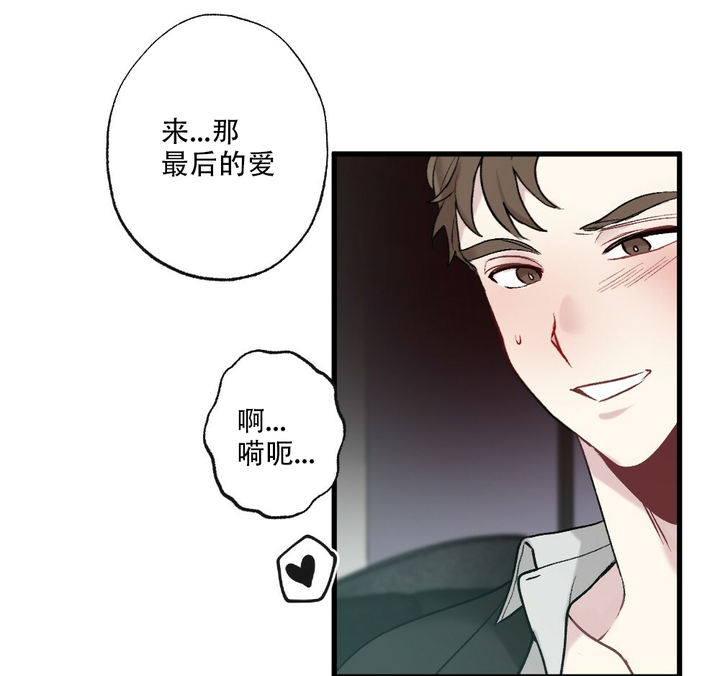 第50话53