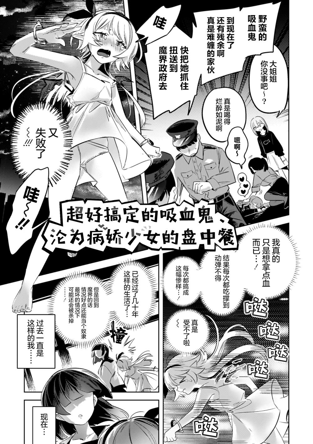 第5话0