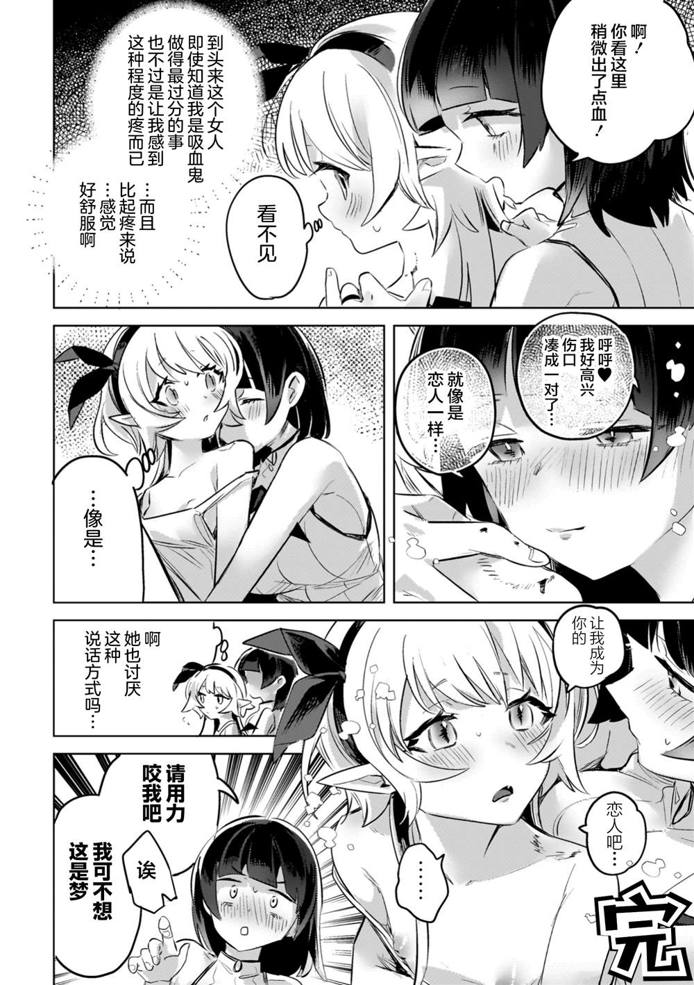 第5话21