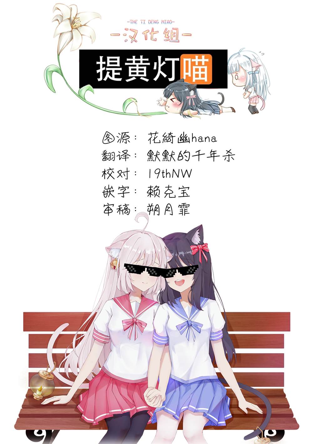 第1话26