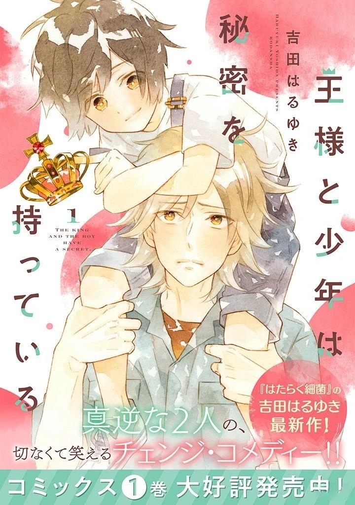 第1话0