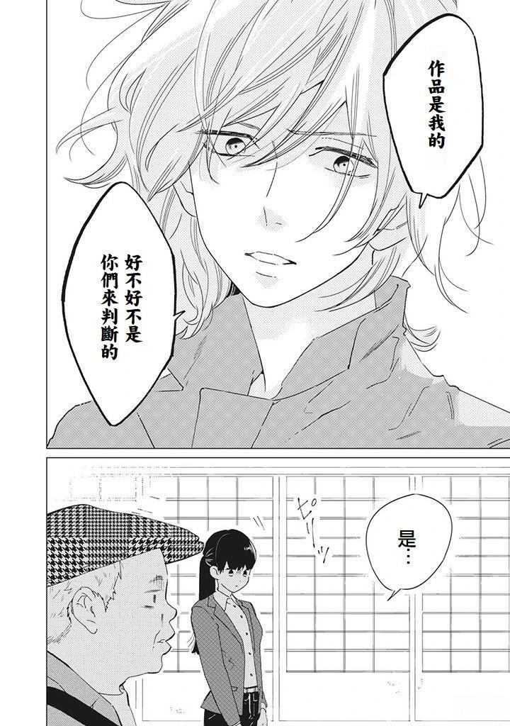 第1话7