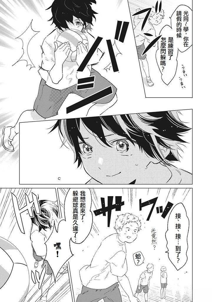 第4话10