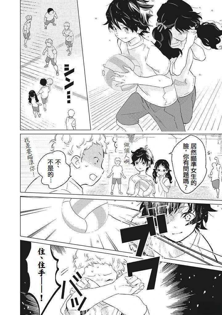 第4话13
