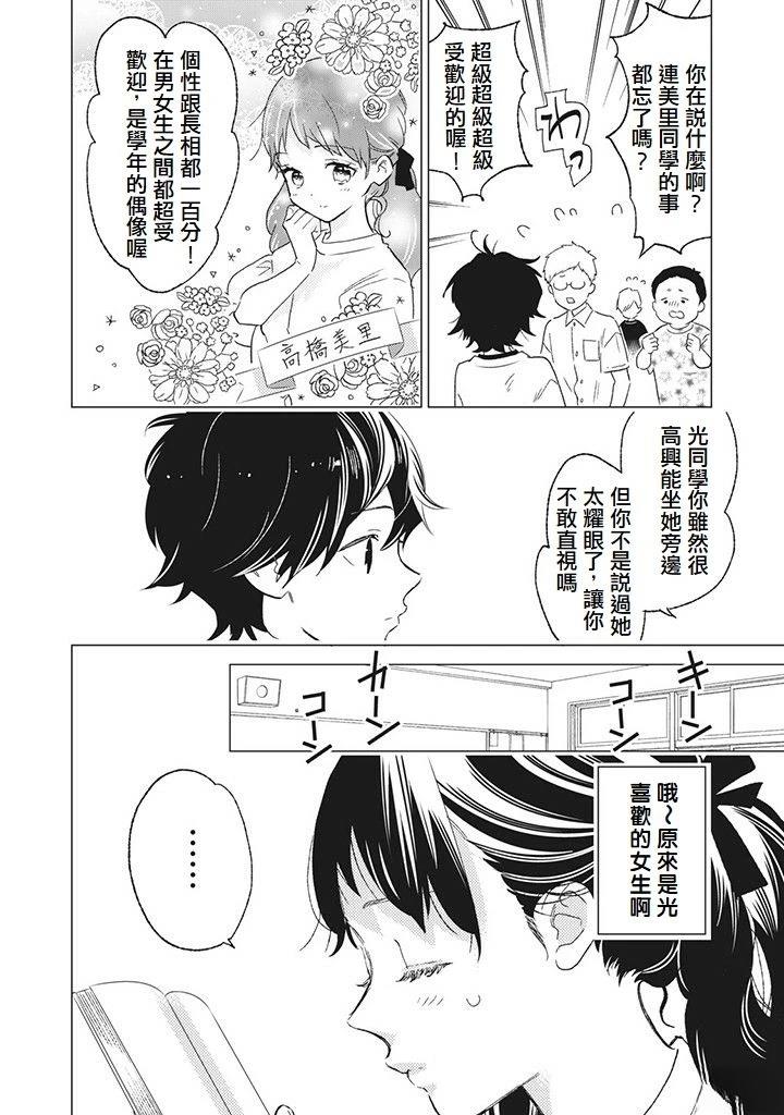 第4话15