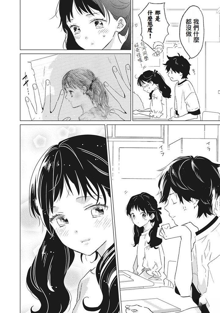 第4话19