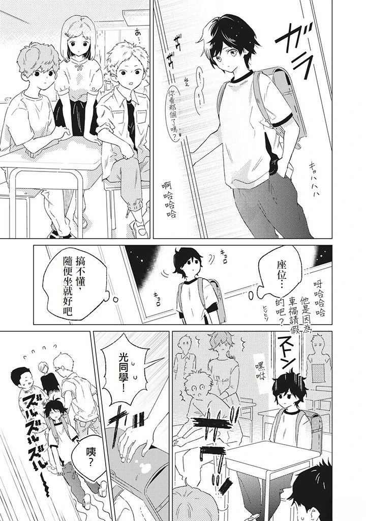 第4话2