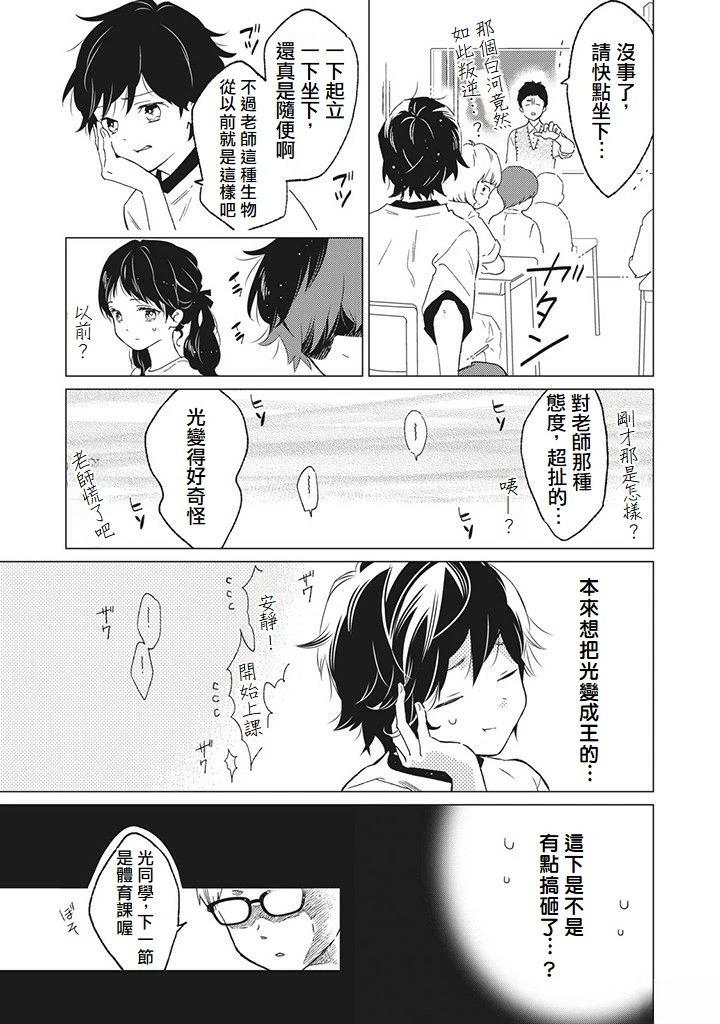 第4话6