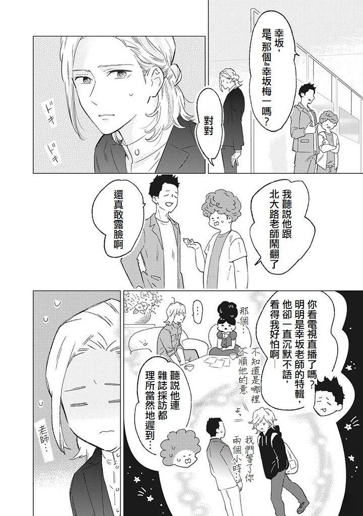 第5话15