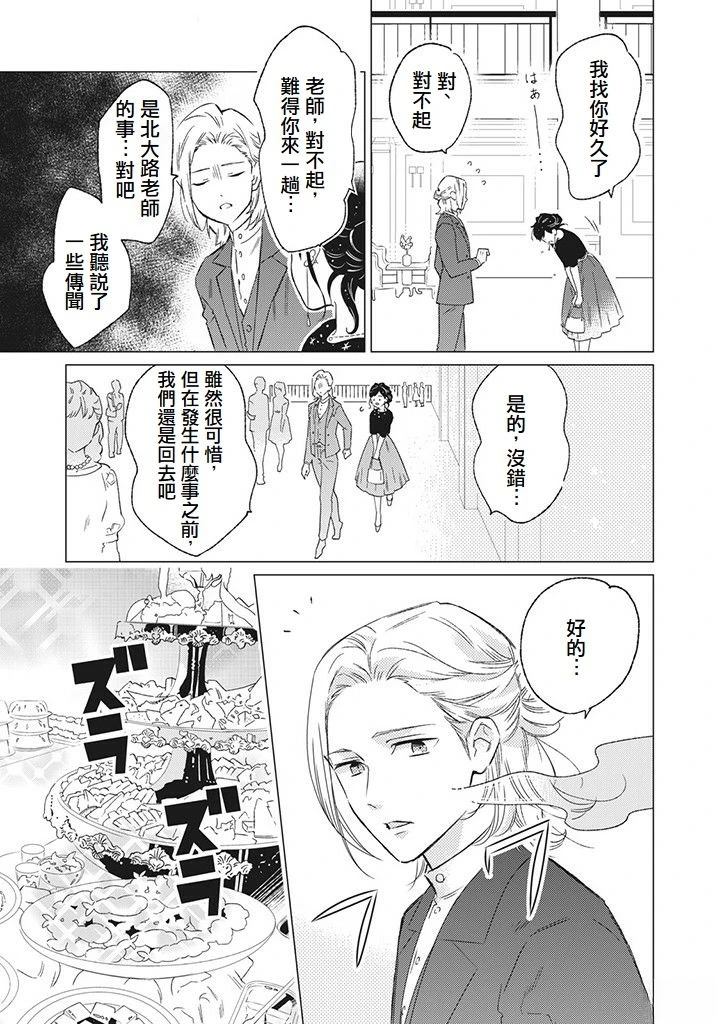 第5话18