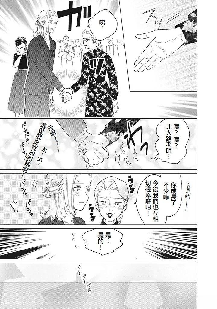 第5话24