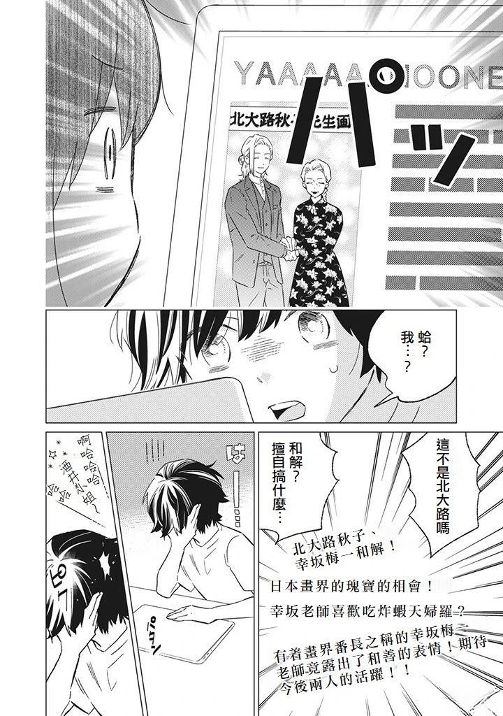 第5话27